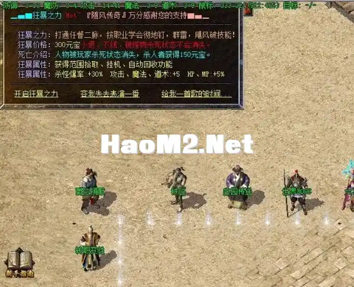 QQ截图20240509202546.webp