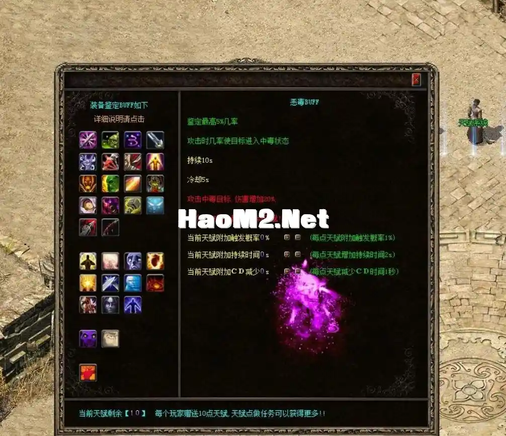 QQ截图20240509202558.webp