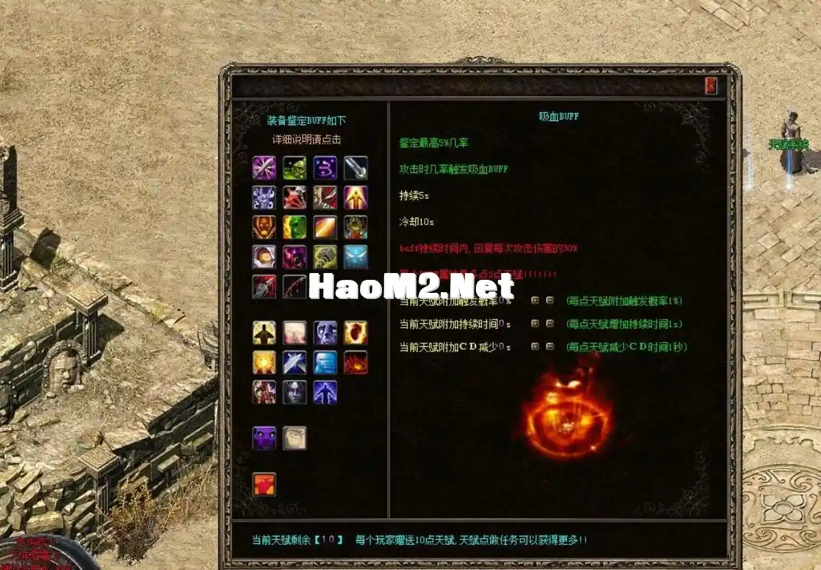 QQ截图20240509202604.webp
