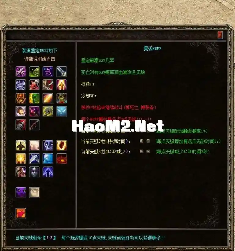 QQ截图20240509202610.webp
