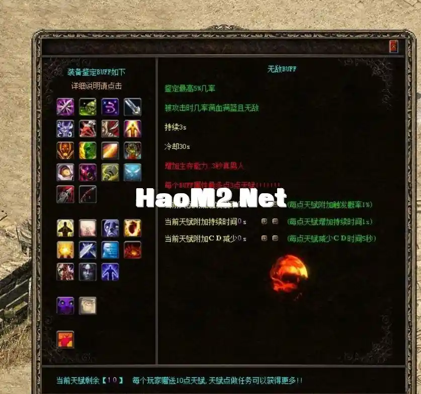 QQ截图20240509202616.webp