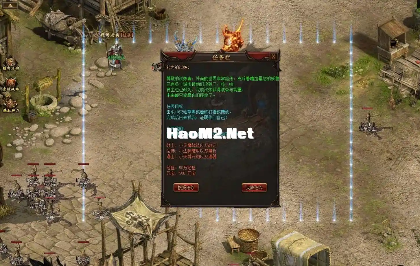 QQ截图20240509204012.webp