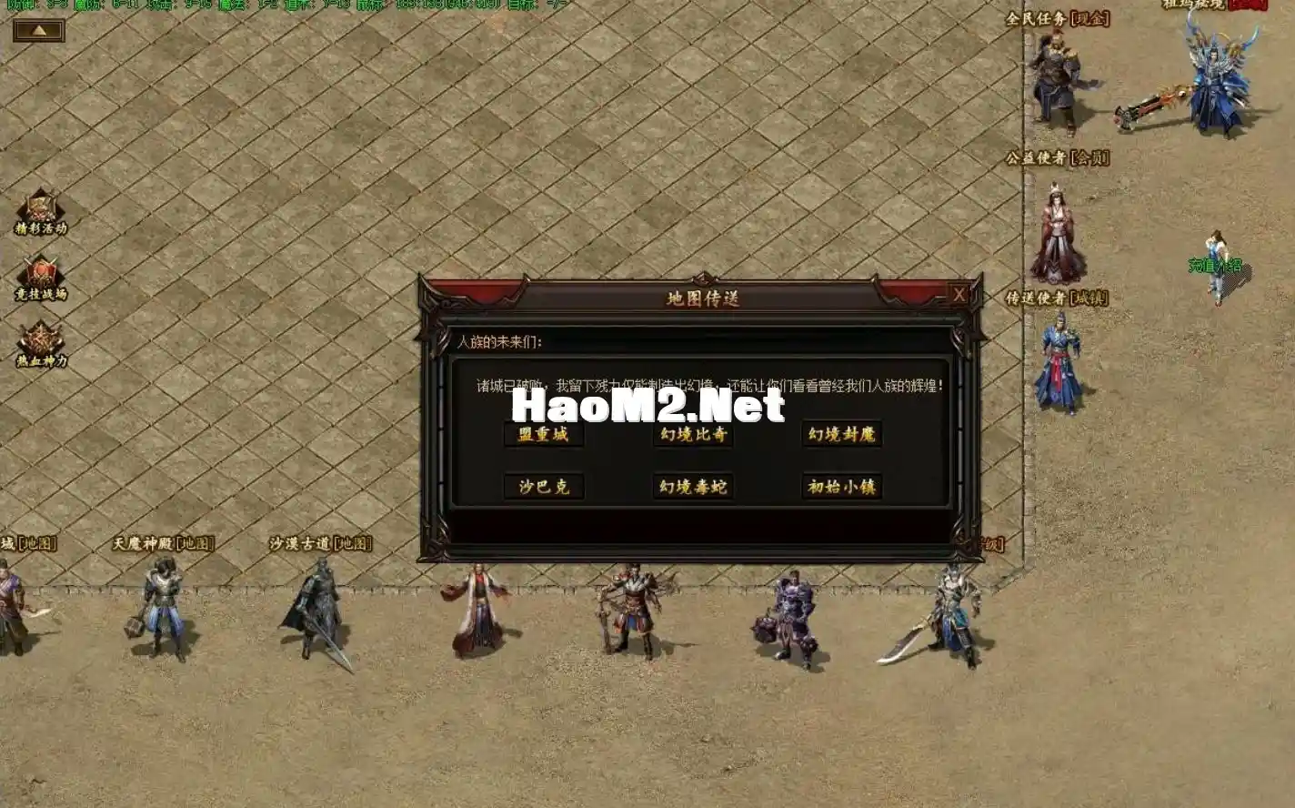 QQ截图20240509204018.webp