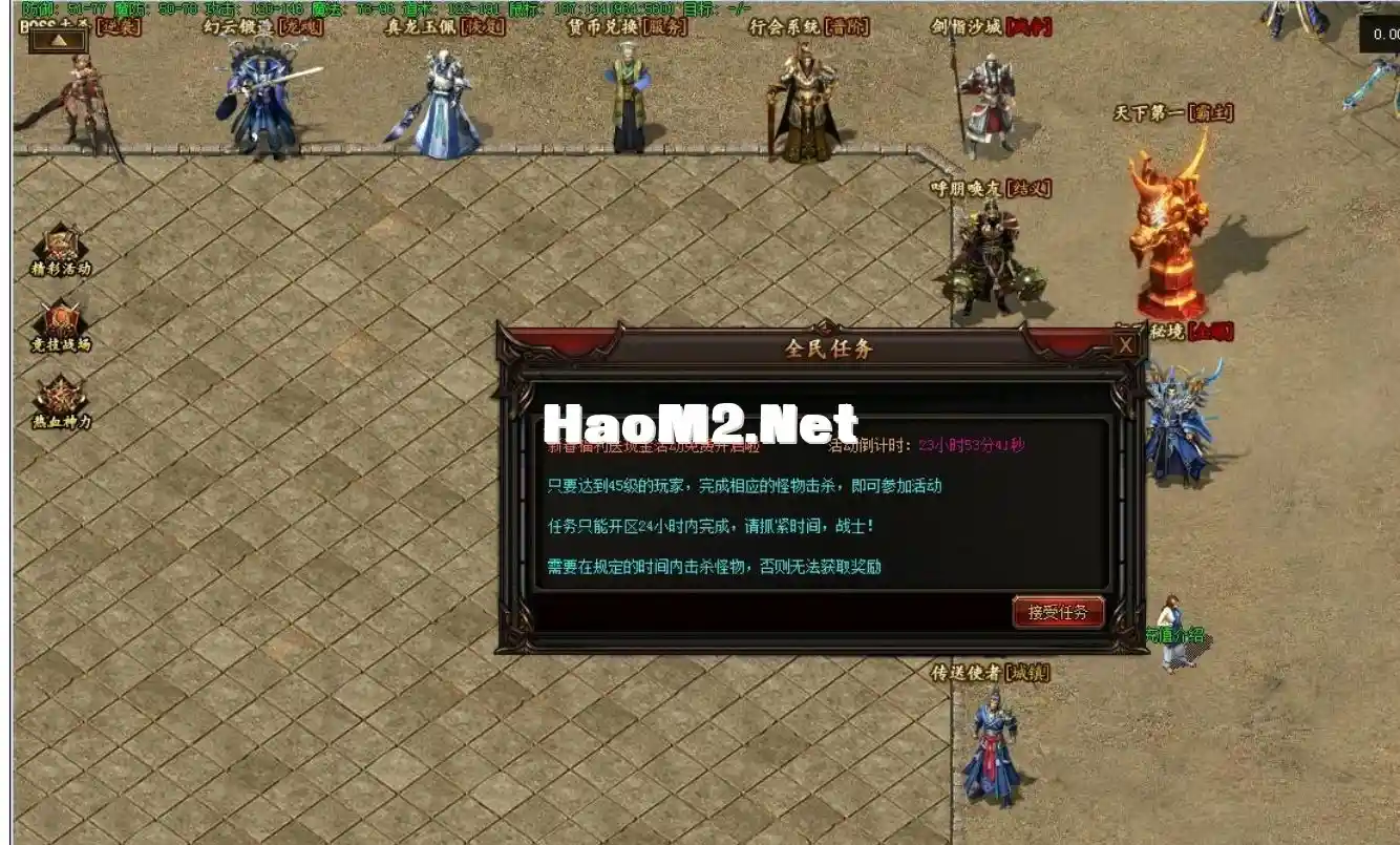 QQ截图20240509204030.webp
