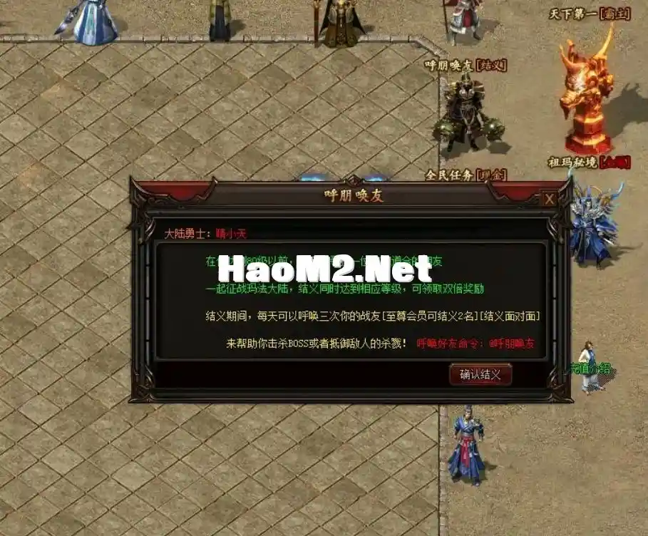 QQ截图20240509204048.webp
