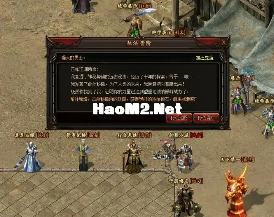 QQ截图20240509204053.webp