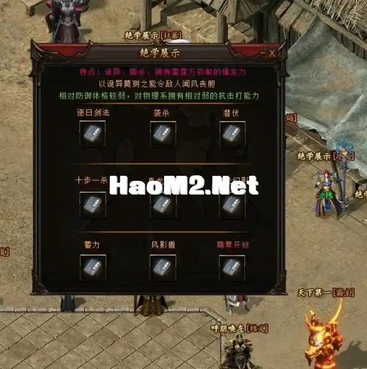 QQ截图20240509204105.webp