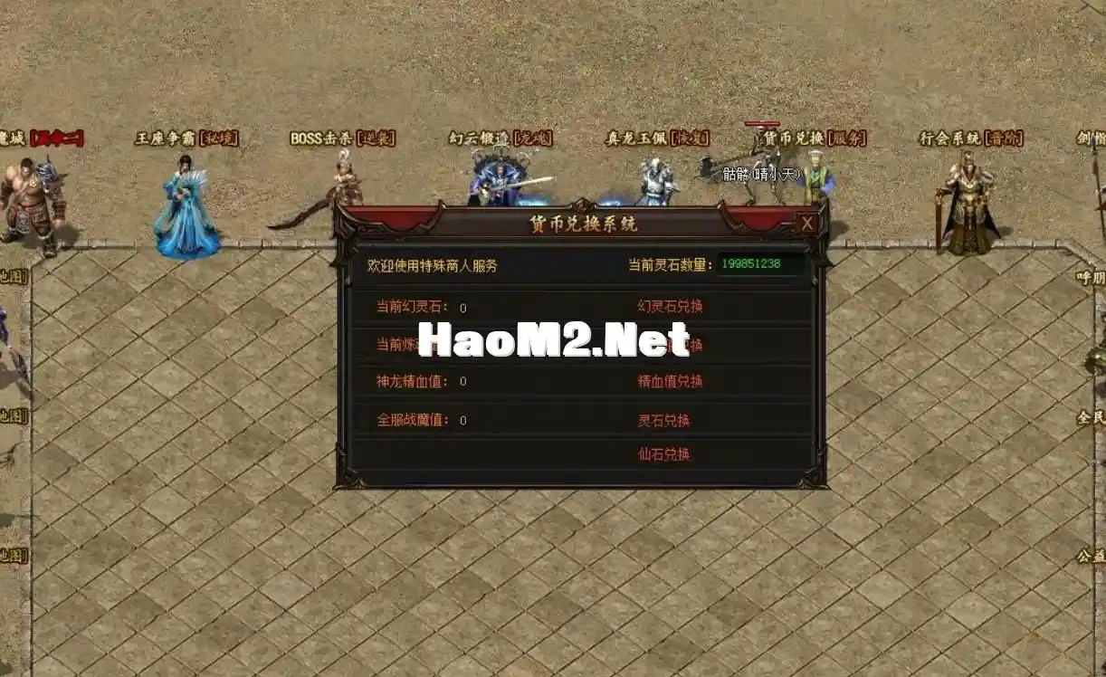 QQ截图20240509204137.webp