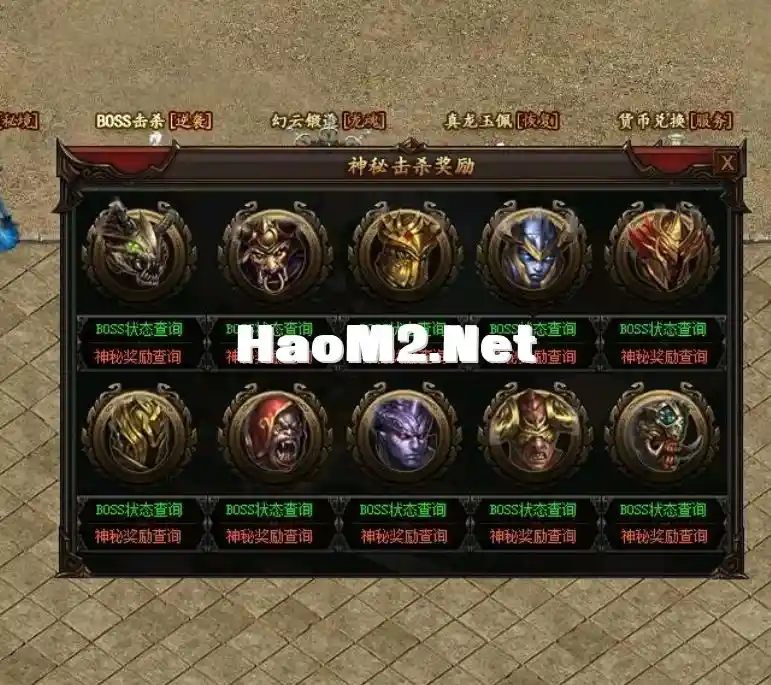 QQ截图20240509204157.webp