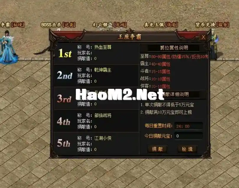 QQ截图20240509204202.webp