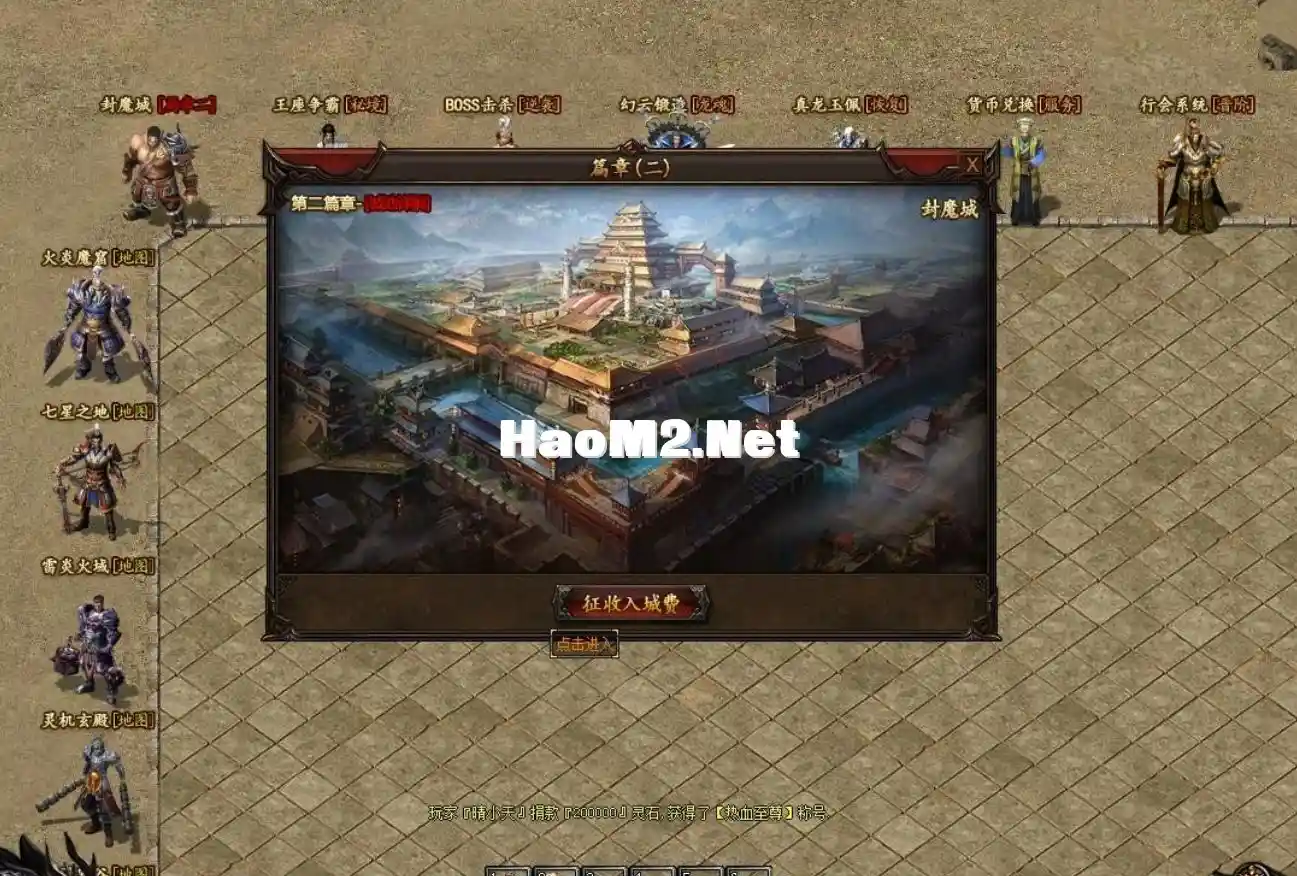 QQ截图20240509204207.webp