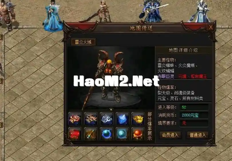 QQ截图20240509204222.webp