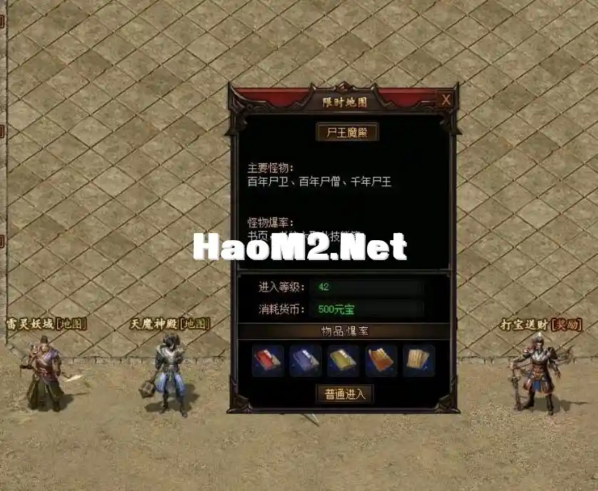 QQ截图20240509204239.webp
