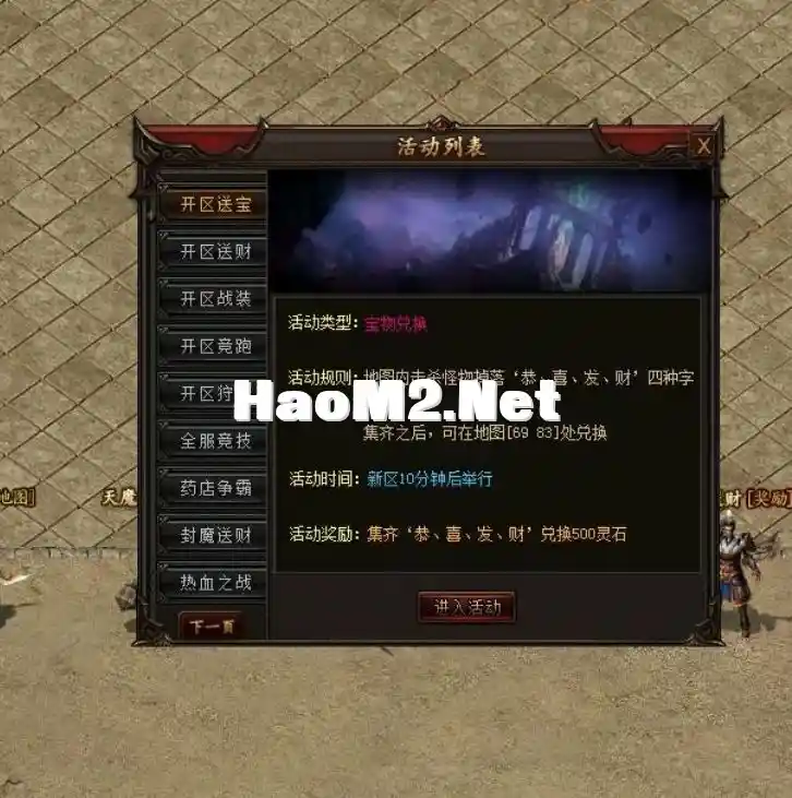 QQ截图20240509204246.webp
