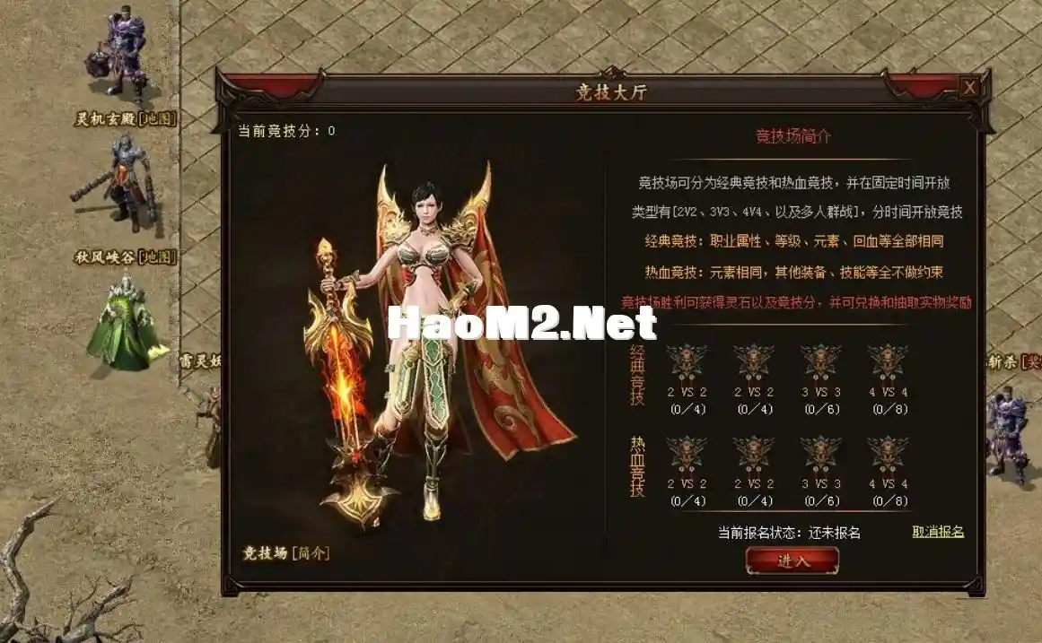 QQ截图20240509204251.webp