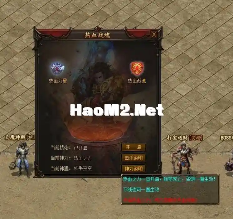 QQ截图20240509204256.webp