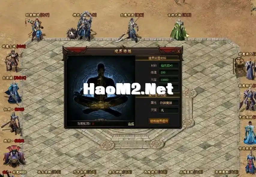 QQ截图20240509204318.webp