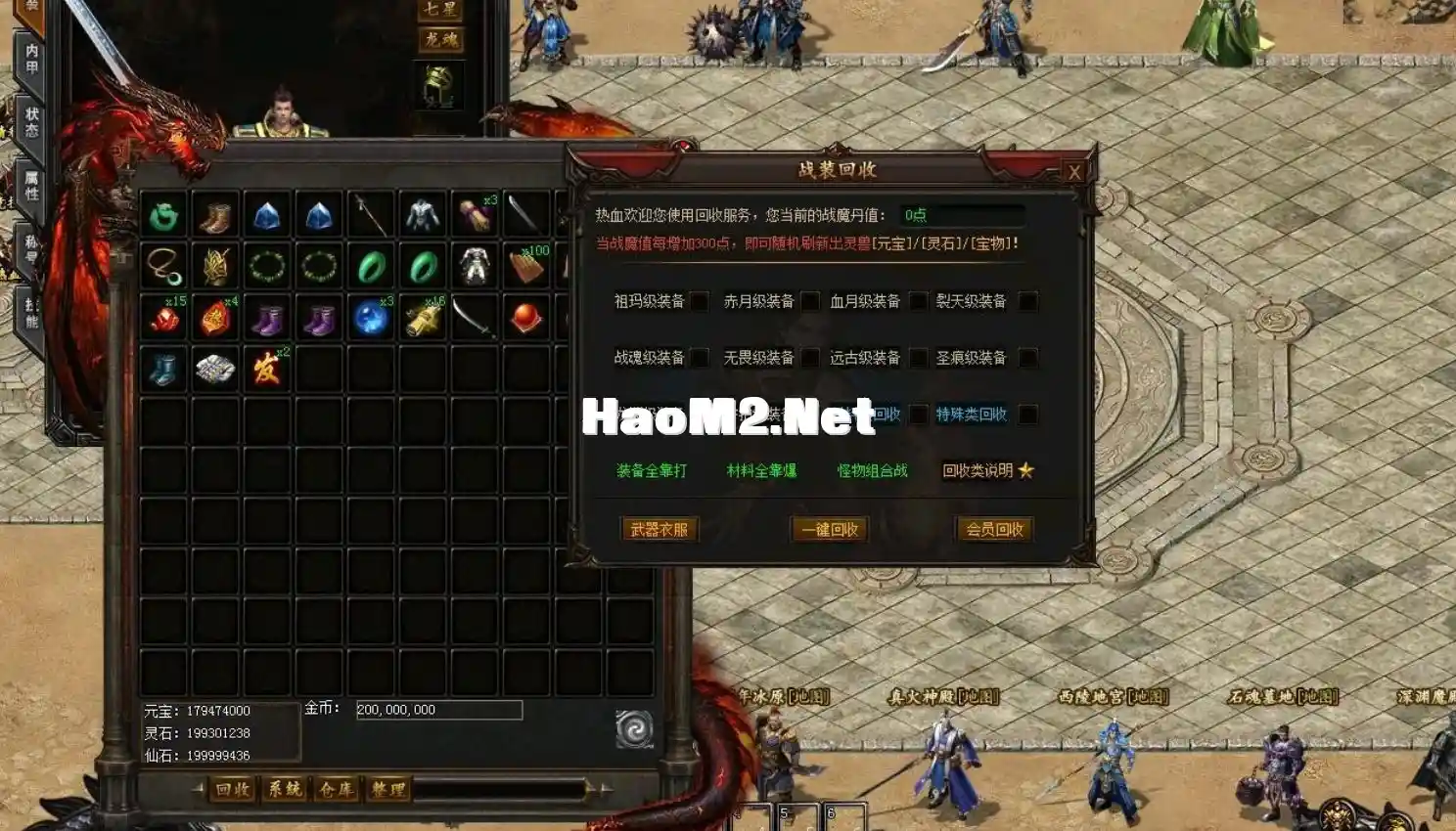 QQ截图20240509204344.webp