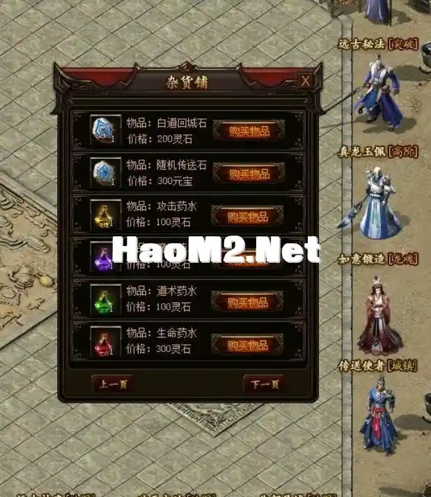 QQ截图20240509204407.webp