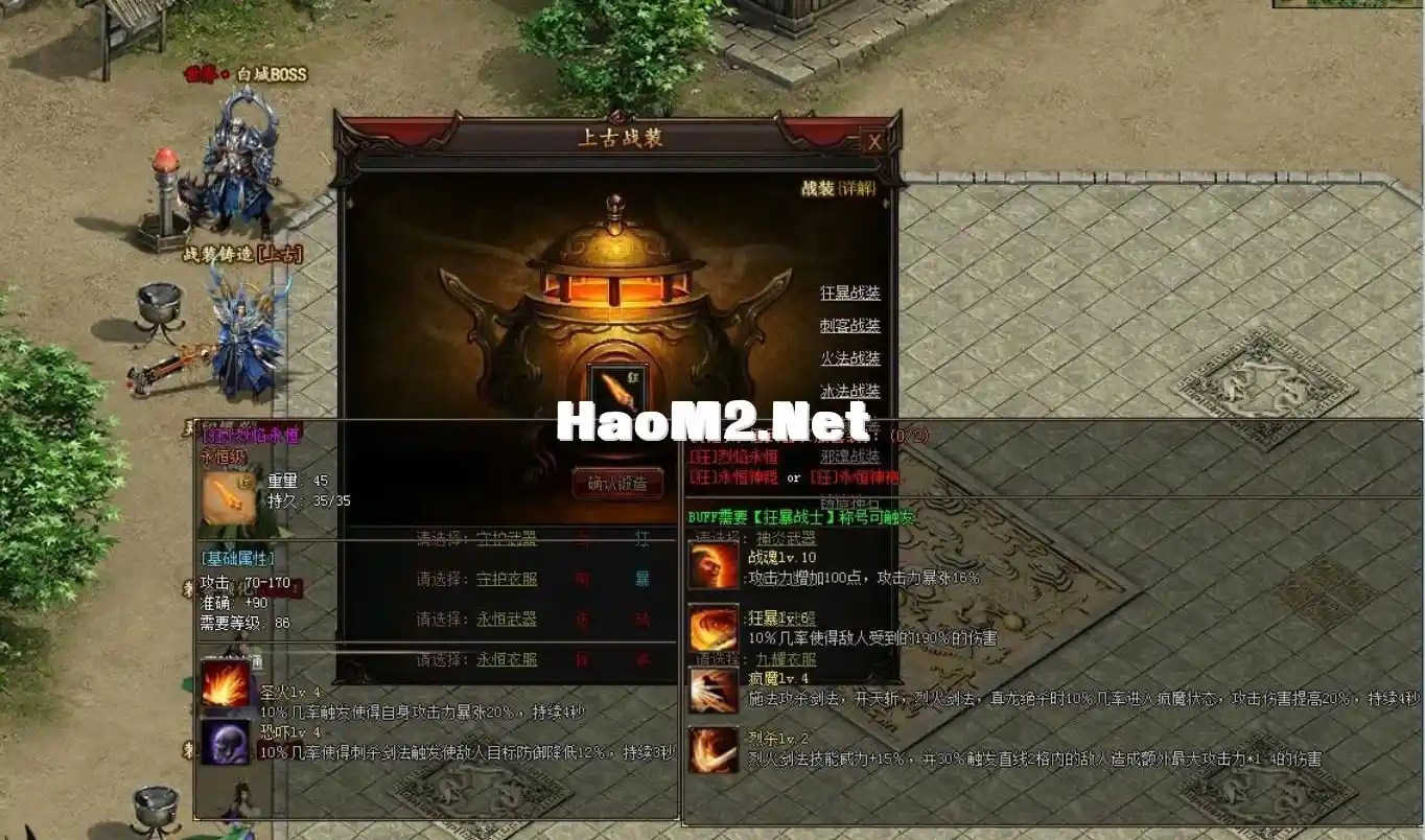 QQ截图20240509204433.webp
