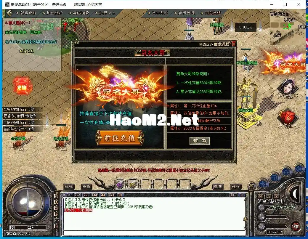 QQ截图20240510004718.webp