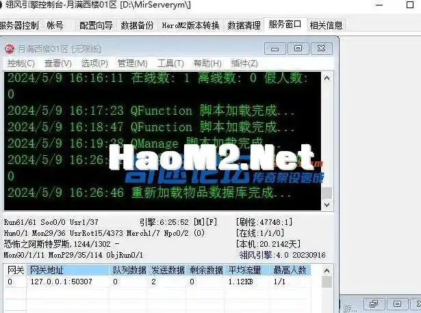 QQ截图20240510090846.webp