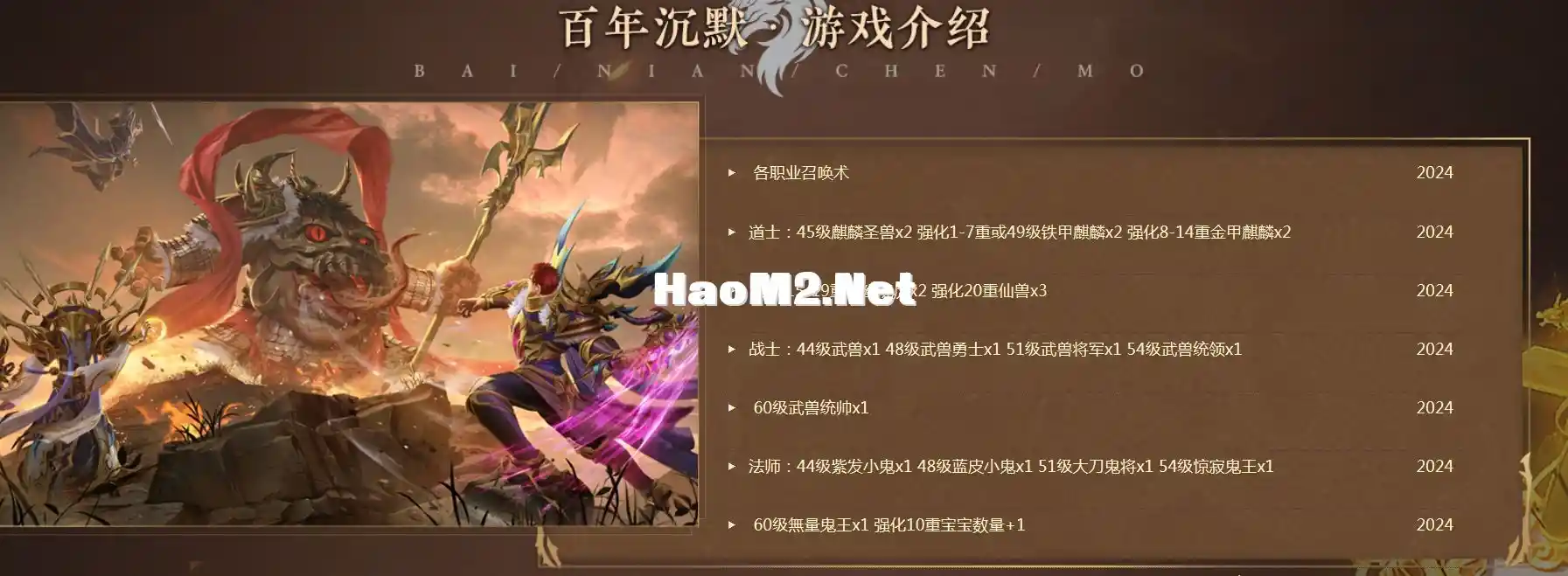 QQ截图20240504154118.webp