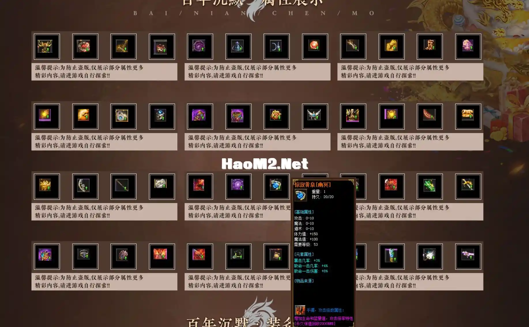 QQ截图20240504154127.webp