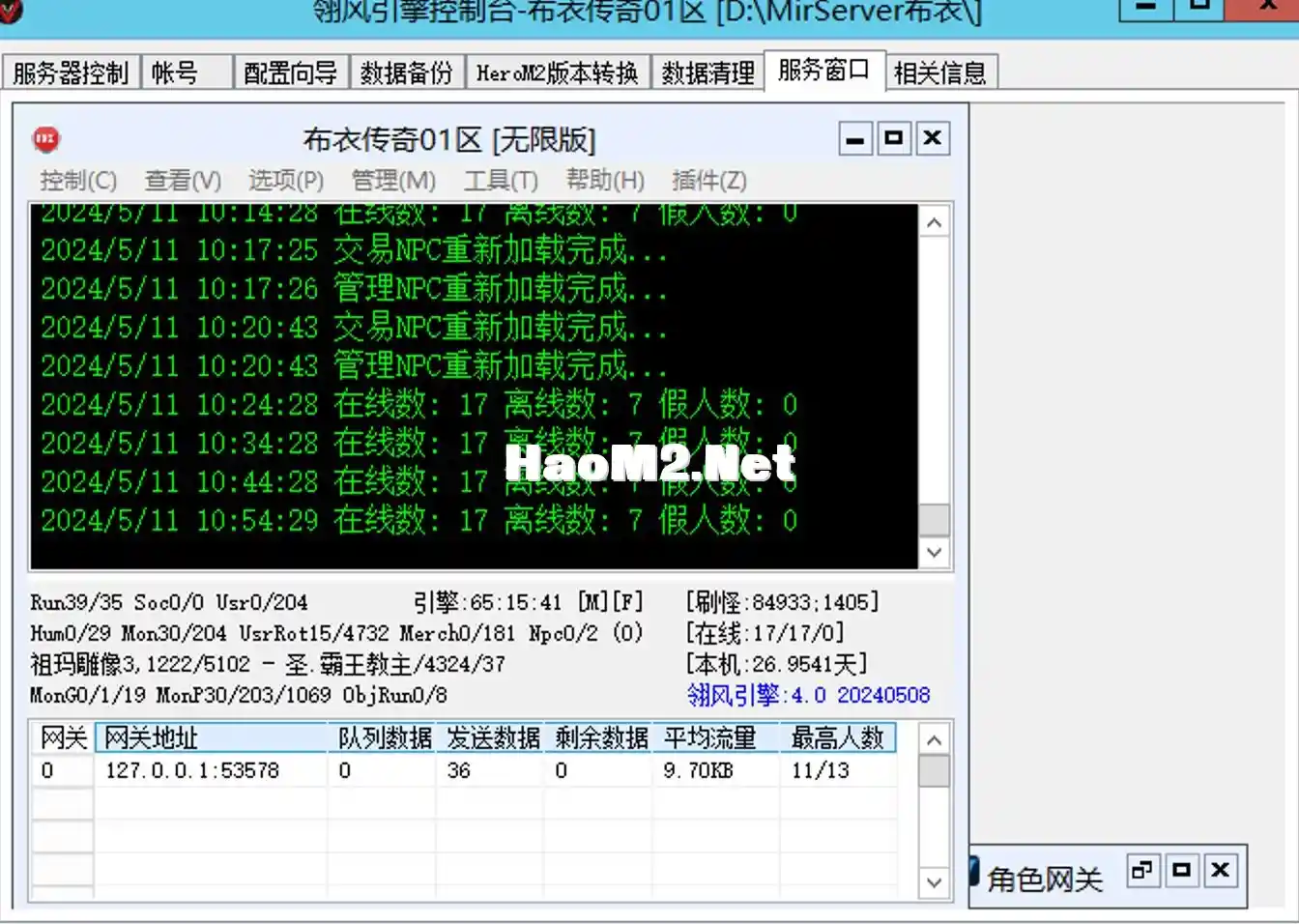 Screen Shot 2024-05-11 at 11.00.01.webp