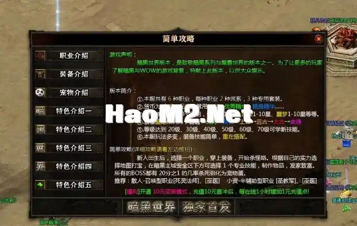 QQ截图20240511130239.webp