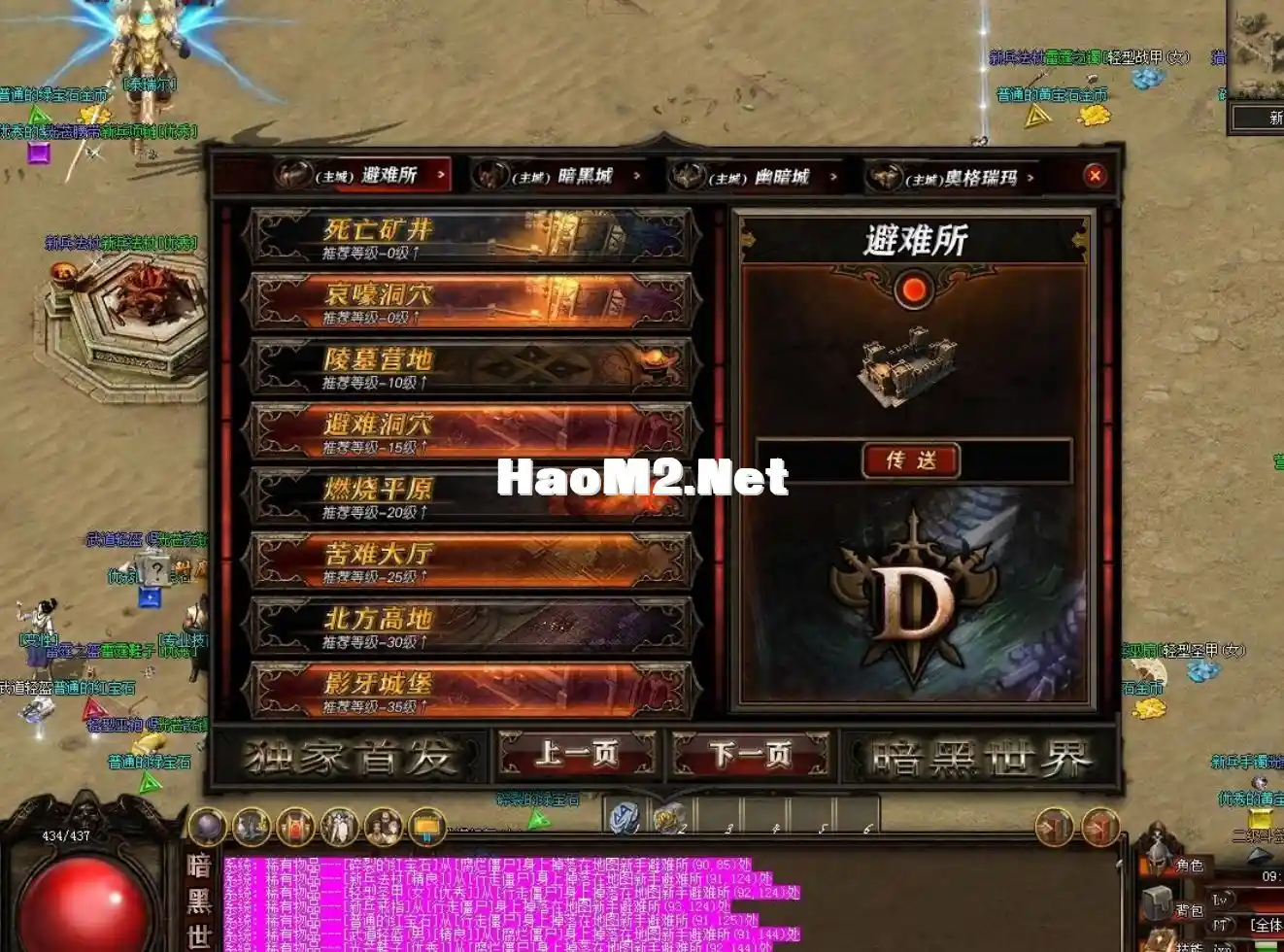 QQ截图20240511130601.webp