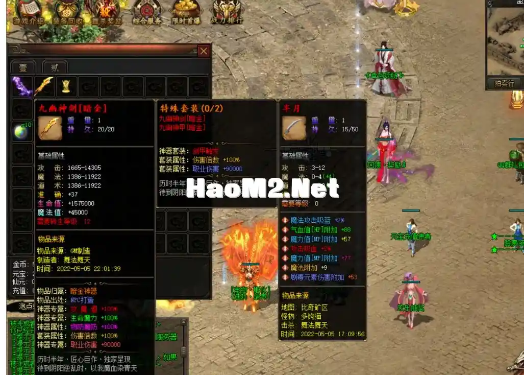 QQ截图20240512083548.webp