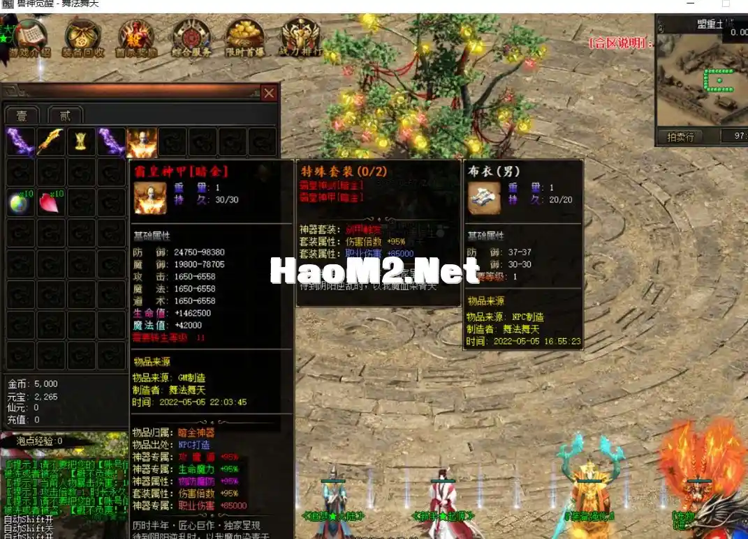 QQ截图20240512083606.webp