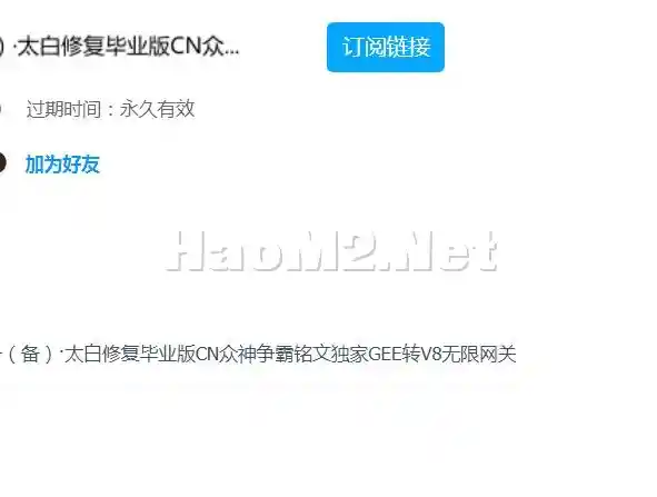 QQ截图20240512150259.webp