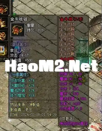 QQ图片20240512173847.webp