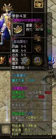 QQ图片20240512173938.webp