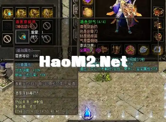 QQ图片20240512173955.webp