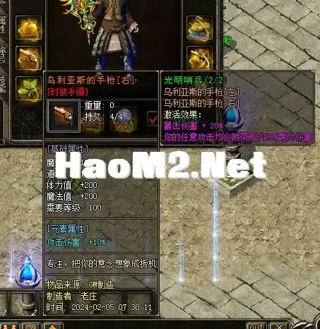 QQ图片20240512174007.webp