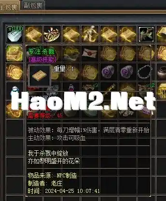 QQ图片20240512174216.webp