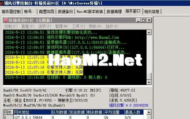 QQ截图20240513121639.webp