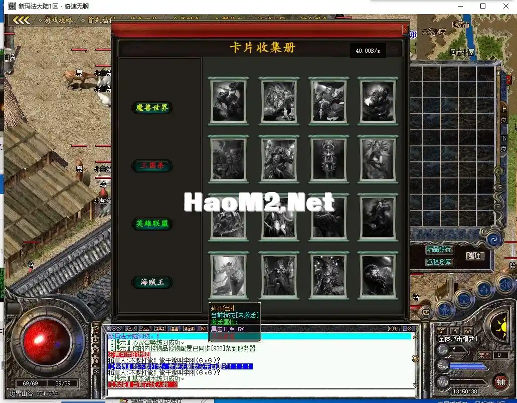 QQ截图20240515135039.webp