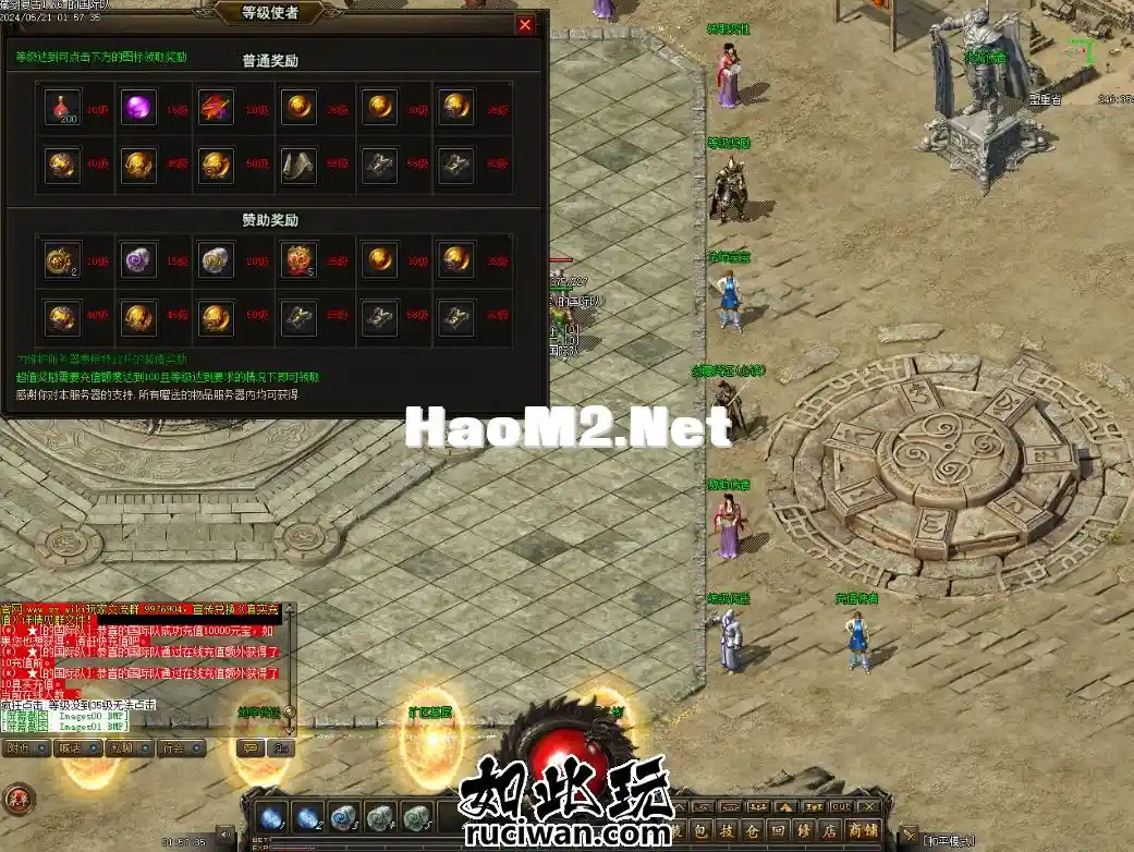 【新提醒】精修群服毕业（藏剑复古176微变）【耐玩不肝】_4.webp