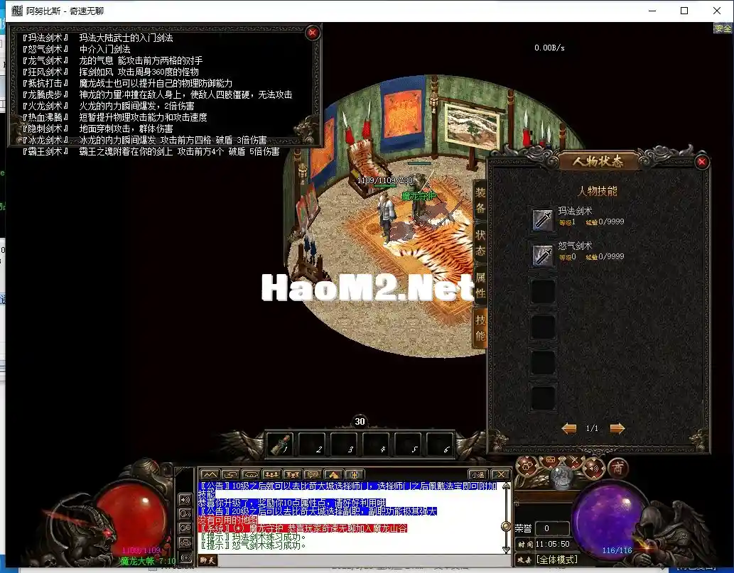 QQ截图20240525110551.webp