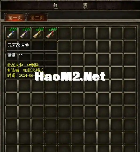 QQ截图20240609112011.webp
