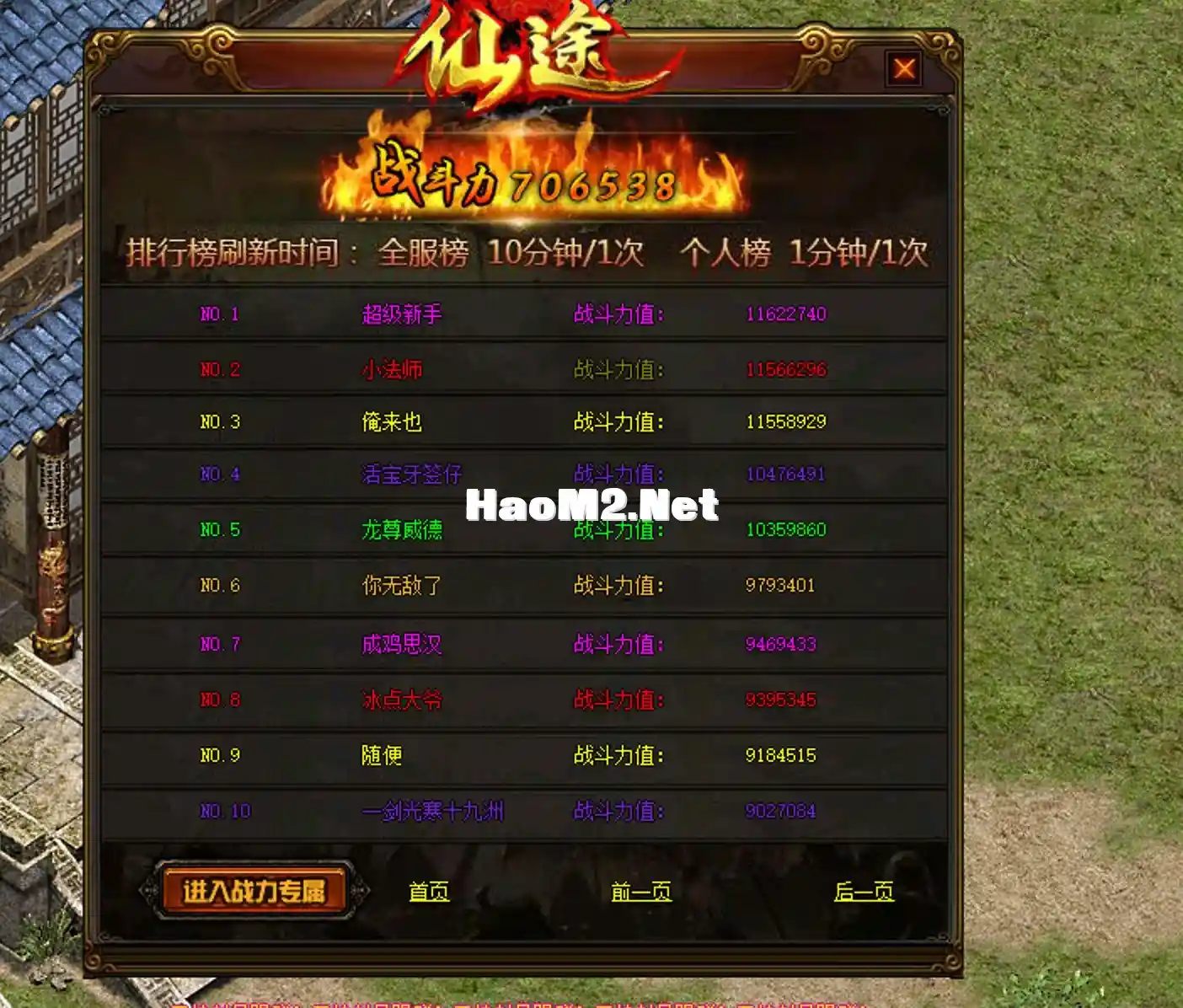 截屏2024-06-11 22.09.12.webp