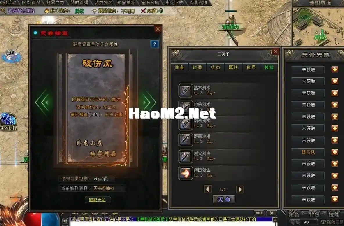 QQ截图20240614145331.webp