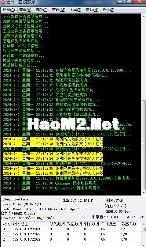 QQ截图20240701221948.webp