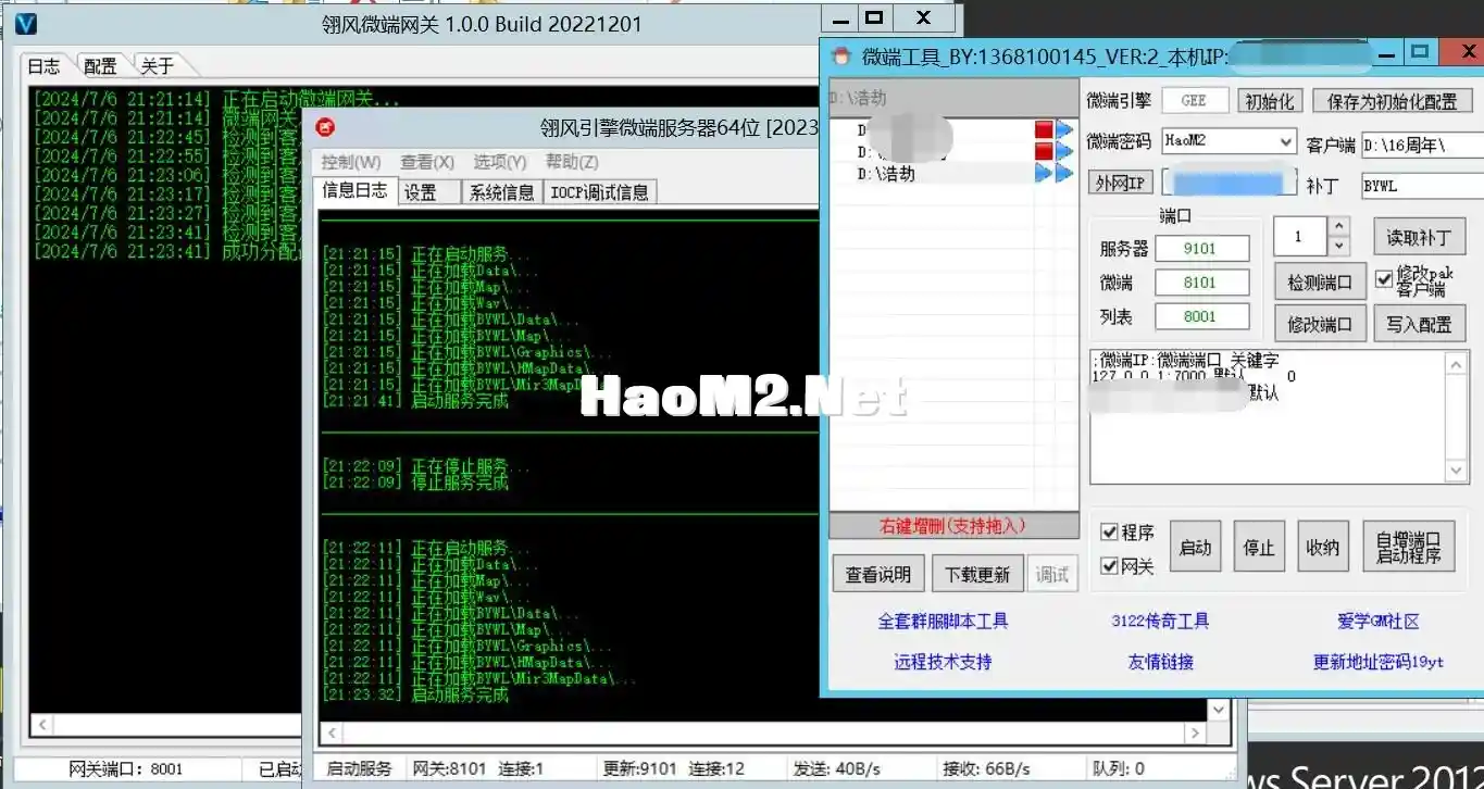 QQ截图20240706212712.webp