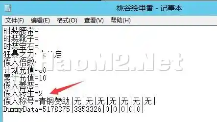 QQ截图20240710230708.webp