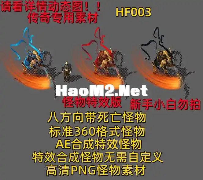 HF003.webp